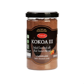 Kokoahut เครื่องดื่มโกโก้ โกโก้ทรีผสมอัลม่อนงาดำ 210g (Instant Cocoa Drink-Black Sesame &amp; Almond)