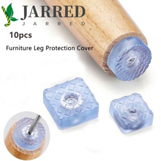 Jarred แผ่นยางรองขาเฟอร์นิเจอร์ โซฟา ตู้ ป้องกันพื้น กันลื่น
