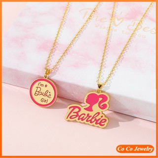 ตุ๊กตาบาร์บี้ เจ้าหญิง บาร์บี้ จี้ สร้อยคอ ชุบทอง สําหรับผู้หญิง เด็กผู้หญิง Ins เวอร์ชั่นเกาหลี กระดูกไหปลาร้า โซ่