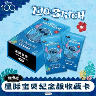 Jikashe Star Treasure Card การ์ดเก็บสะสมที่ระลึก Disney ครบรอบ 100 ปี การ์ด Stitch SSP หนังสือ