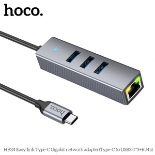 HOCO HB34 Hub ฮับ 4in1 Type-C / USB to USB 3.0 *3 + RJ45 1000 Mbps เชื่อมต่ออินเตอร์เน็ท โน้ตบุ้ค มือถือ แท็บเล็ต hc5