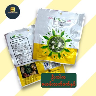 ဦးကါက ဒေါ်စိန် ဇယန်းလက်ဖက်နှပ်  U Kar Ka Company Zayan Pickled Tea Leave ( Original Taste ) 80g