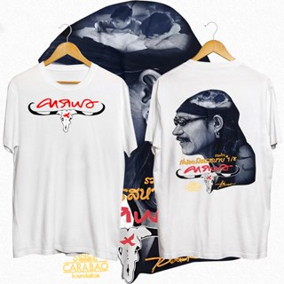 เสื้อยืดคอตตอน carabaoวงดนตรี เสื้อยืดคุณภาพดี