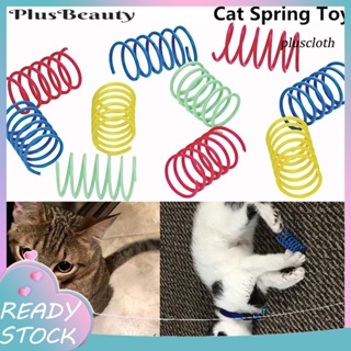 (PO) ของเล่นสปริง ทนทาน สีสดใส สําหรับสัตว์เลี้ยง แมว ลูกแมว 10 ชิ้น