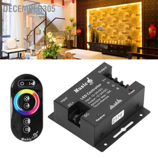 December305 LED Controller Music Touch ความไวสูง RGB Strip Light สำหรับครัวเรือนบาร์