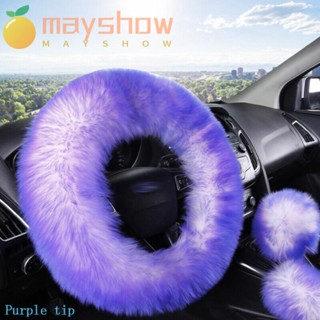 Mayshow ปลอกหุ้มพวงมาลัยรถยนต์ ผ้าขนสัตว์นุ่ม ขนสัตว์นุ่ม อบอุ่น หลายสี อุปกรณ์เสริมในรถยนต์