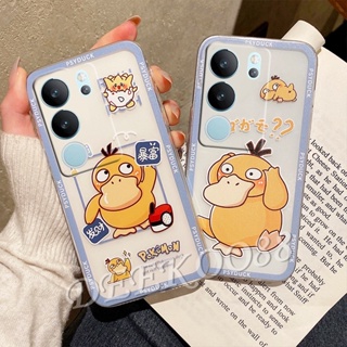 ใหม่ เคสโทรศัพท์มือถือ TPU นิ่ม ป้องกัน ปิดด้านหลัง ลายการ์ตูนเป็ดสีเหลืองน่ารัก สําหรับ VIVOV29 VIVO V29 5G 2023