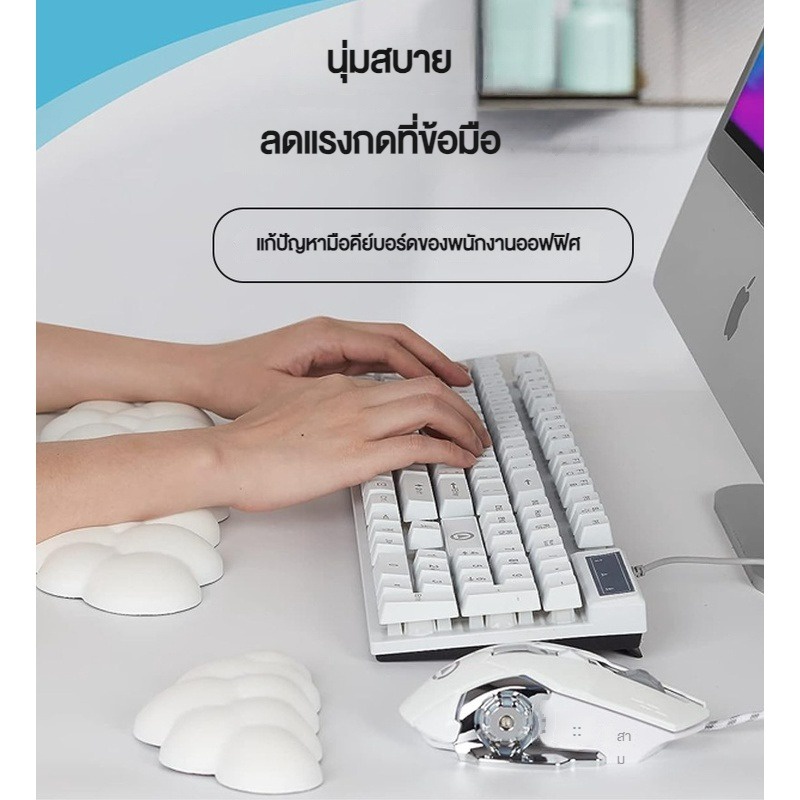 <CLUBLU> แผ่นรองข้อมือคีย์บอร์ด  แผ่นรองข้อมือเม้าส์ลายก้อนเมฆ  ที่รองข้อมือคีย์บอร์ด สายรัดข้อมือหนัง รองรับคีย์บอร์ด กันลื่น ลายก้อนเมฆ สําหรับสํานักงาน