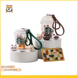 Starbucks พวงกุญแจ จี้การ์ตูนหมีน่ารัก อเนกประสงค์ สร้างสรรค์ สําหรับห้อยกระเป๋า