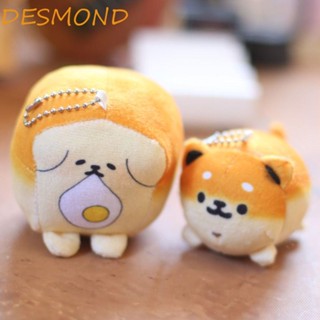Desmond พวงกุญแจสุนัขขนมปังน่ารัก, จี้ห้อยกระเป๋าขนมปัง, พวงกุญแจรถที่ไม่ซ้ําใคร ตุ๊กตาชิบะอินุตกแต่ง