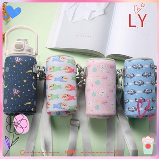 Ly ฝาครอบขวดน้ํา ขนาด 950 1200 มล. พร้อมสายคล้อง อุปกรณ์เสริม สําหรับเล่นกีฬา ตั้งแคมป์ 1 ชิ้น