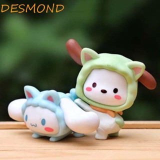 Desmond ตุ๊กตาฟิกเกอร์ PVC รูปการ์ตูน Kuromi Melody Kuromi Cinnamoroll สําหรับตกแต่งเค้ก เก็บสะสม 5 ชิ้น ต่อชุด