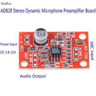 {RUI} Ad828 บอร์ดไมโครโฟนไดนามิก เครื่องขยายเสียง พรีแอมป์ DC 3.7V-15V 12V {OuRui}