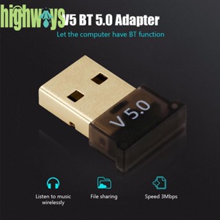 อะแดปเตอร์รับส่งสัญญาณเสียงไร้สาย USB บลูทูธ 5.0 Dongle CSR 4.0 [highways.th]