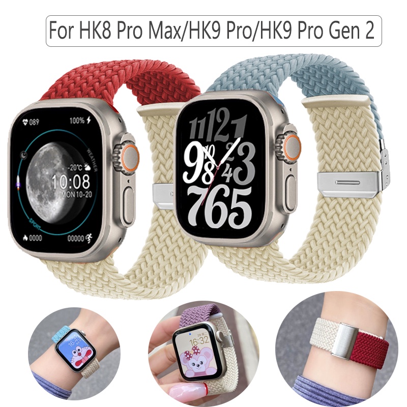 สายนาฬิกาข้อมือไนล่อนถัก 45 มม. 49 มม. สําหรับ Smart Watch HK8 Pro Max HK9 Pro Gen 2 JS9 Pro Max S8 