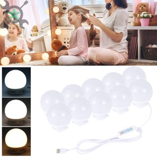 หลอดไฟ LED 10 ดวง หรี่แสงได้ 3 สี สําหรับแต่งหน้า SHOPCYC2467