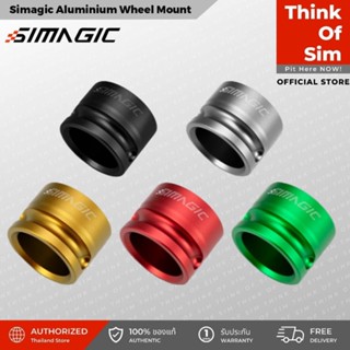 Simagic Aluminium Wheel Mount