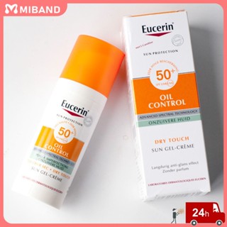 พร้อมส่ง Eucerin 50ml Pa+brightening Sunscreen ไม่เหนียวเหนอะหนะ กันน้ำ กันแดดกันเหงื่อ Pk Mistine