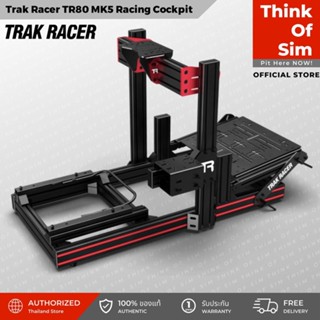 Trak Racer TR80 MK5 Racing Simulator - Wheel Deck Edition