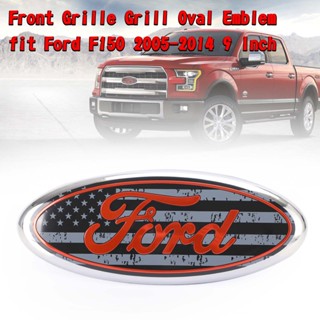 สีเทา U.S. FLAG ด้านหน้า Grille Grill รูปไข่สัญลักษณ์ Fit Ford F150 2005-2014 9 นิ้ว