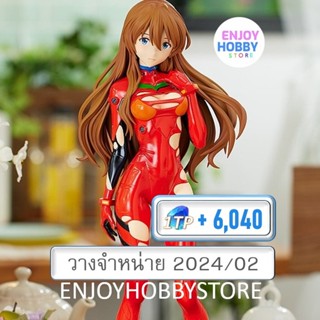 พรีออเดอร์ Pop Up Parade Asuka Langley XL Size (ปิด 17/09 วางจำหน่าย 2024/02)