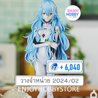 พรีออเดอร์ Pop Up Parade Rei Ayanami Long Hair Ver. XL Size (ปิด 17/09 วางจำหน่าย 2024/02)