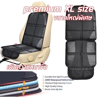 เบาะรองคาร์ซีท PU ผ้าโพลีเอสเตอร์ 600D 2Style Premium XL Size และแบบ Sport Style ป้องกันเบาะรถยนต์เป็นรอย กันรอยขีดข่วน