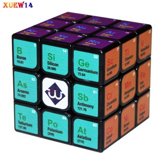 T8 ลูกบาศก์ปริศนา 3x3x3 พิมพ์ลาย UV ของเล่นเสริมการเรียนรู้เด็ก และผู้ใหญ่