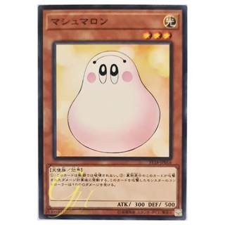 [ST18-JP016] Marshmallon (Common)