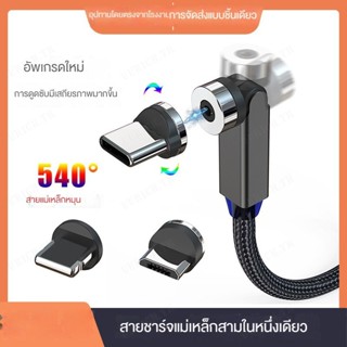 สายชาร์จโทรศัพท์มือถือ USB สามในหนึ่งเดียว สําหรับ Apple Android Huawei