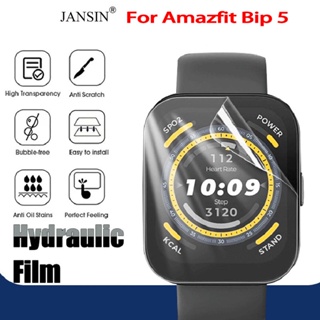 ฟิล์ม amazfit bip 5 TPU ฟิล์มไฮโดรเจล ฟิล์มกันรอย สําหรับ Amazfit Bip 5 GPS Smart Watch Film