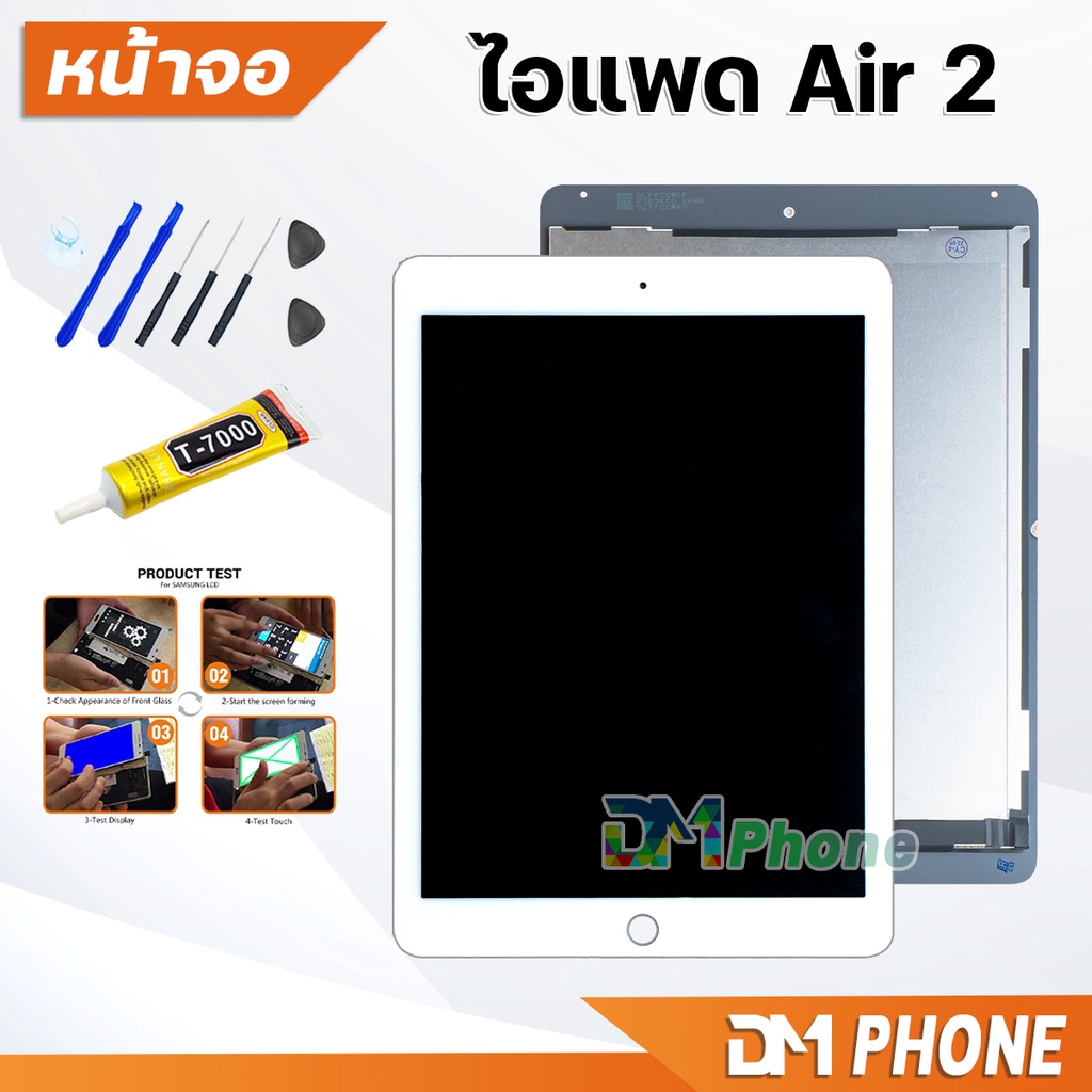 หน้าจอ สำหรับ ไอแพด Air 2 Display Screen Touch Air2,A1566, A1567