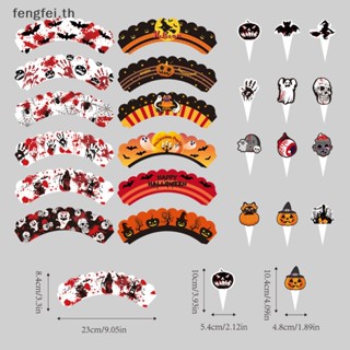 Fengfei ป้ายฉลาก สําหรับตกแต่งคัพเค้ก มัฟฟิน แซนวิช 6 ชิ้น