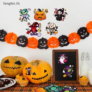 Fengfei สติกเกอร์จิ๊กซอว์ รูปแม่มดแวมไพร์ ผี DIY ของเล่นเสริมการเรียนรู้ฮาโลวีน สําหรับเด็ก 8 แผ่น ต่อชุด