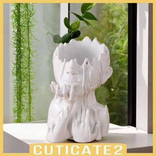 [Cuticate2] กระถางต้นไม้ สําหรับตกแต่งบ้าน ห้องนั่งเล่น ในร่ม กลางแจ้ง