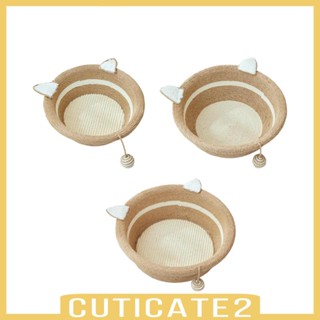 [Cuticate2] เปลที่นอน ทนต่อการเสียดสี สําหรับสัตว์เลี้ยง แมว