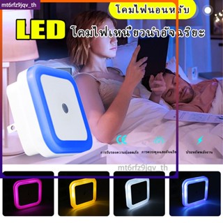 ไฟอัจฉริยะไฟห้องนอนกลางคืนเปิดปิดอัตโนมัติ LED ไฟกลางคืน