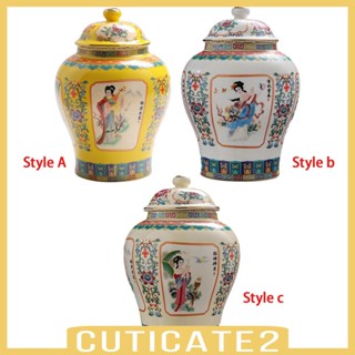 [Cuticate2] กระปุกใส่ขิง แบบดั้งเดิม พร้อมฝาปิด สําหรับตกแต่งห้องนอน ห้องนั่งเล่น