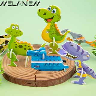 10Pcs Stereo Dinosaur Aircraft Tank Model Toys for Children DIY Handmade Kids Birthday Party