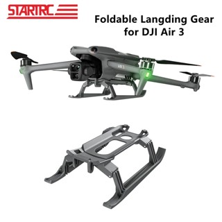 Startrc ขาลงจอด พับได้ อุปกรณ์เสริม สําหรับ DJI Air 3 DJI Air 3