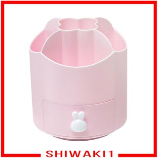 [Shiwaki1] กล่องใส่ปากกา หมุนได้ 360 องศา อเนกประสงค์ สําหรับโต๊ะเครื่องแป้ง สํานักงาน โรงเรียน ห้องครัว
