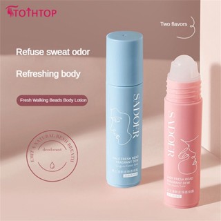 Sadoer Fresh Walkable Body Lotion ผสม Staying Fragrance Vitality Refreshing Ball น้ำหอมสำหรับฤดูร้อนผู้ชายและผู้หญิง [TOP]