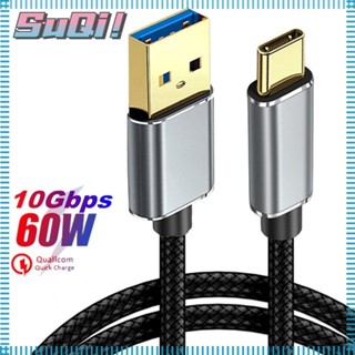 Suqi สายชาร์จฮาร์ดดิสก์ Type-C 10Gbps Gen2 USB C 3A PD 60W ชาร์จเร็ว