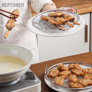 NEPTUNER ตะแกรงระบายน้ำมันทอดเครื่องมือกรองสแตนเลสสำหรับอาหารทอดรอบ 22 ซม. พร้อมที่จับ