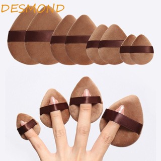 Desmond พัฟฟองน้ําแต่งหน้า กํามะหยี่ สีน้ําตาล S M L ไฮไลท์ มืออาชีพ ขนาดเล็ก