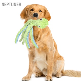  NEPTUNER สุนัข Squeaky Plush ของเล่นน่ารัก Octopus Shape Interactive ลดความเบื่อตุ๊กตาสุนัข Chew ของเล่นสำหรับสุนัขขนาดกลางและขนาดใหญ่