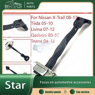 Rtostar สายคล้องประตูหน้า หลัง แบบเปลี่ยน สําหรับ Nissan X-Trail 08-13 Tiida 05-10 Livina 07-12 Qashqai 08-15 Teana 04-12