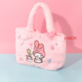 Daron กระเป๋าถือ กระเป๋าเครื่องสําอาง กระเป๋าอาหารกลางวัน ลายการ์ตูน Kuromi Melody Cinnamoroll สําหรับเด็กผู้หญิง