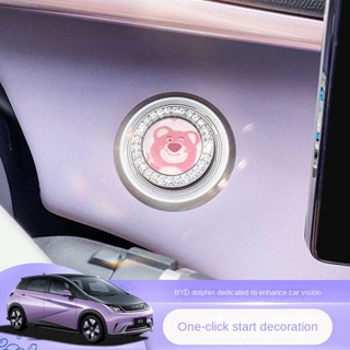 BYD Dolphin Decorations One-Click Start Diamond Inlaid Sticker Car Switch Button Ignition Ring High-End Sticker Stickers Car decoration