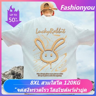 Fashionyou🔥M-8XL เสื้อคู่รักชายหญิง แขนสั้นทรงหลวมสไตล์เกาหลี oversize เสื้อผ้าวินเทจผู้หญิง แนวสตรีท เสื้อโอเวอร์ไซส์สกรีนลายเท่